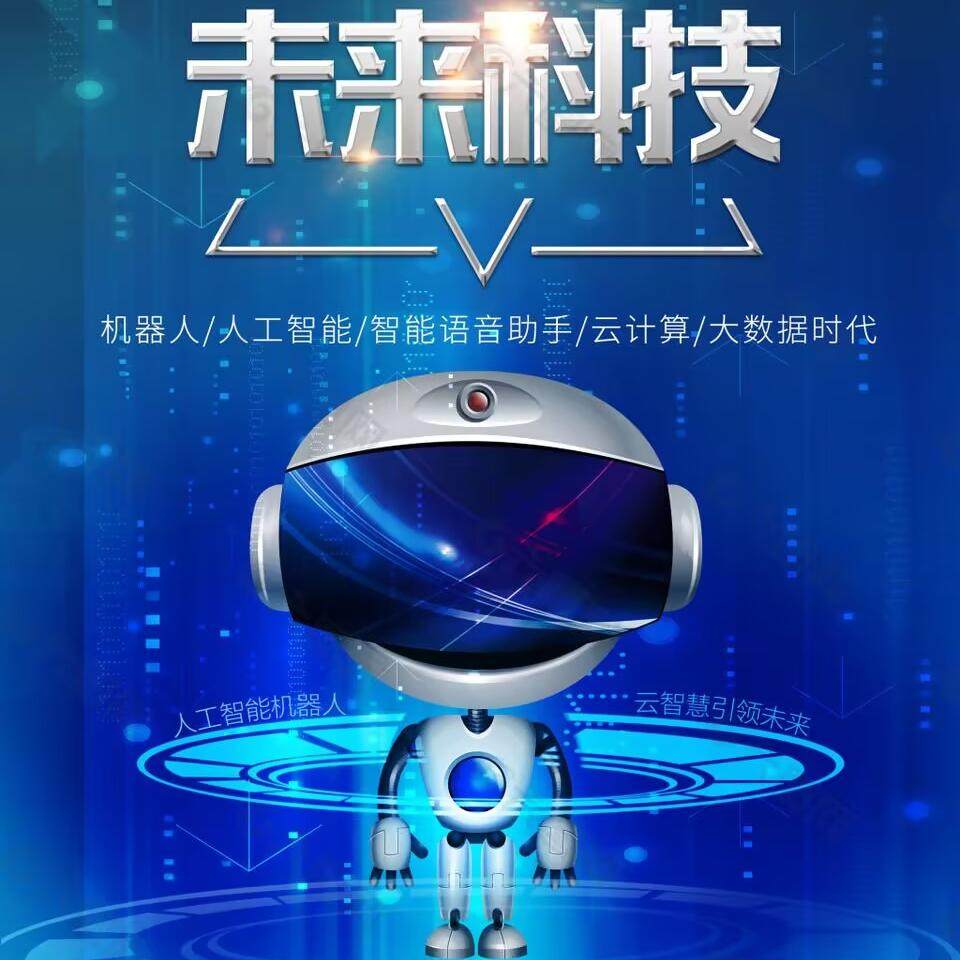 兄弟联盟电子科技