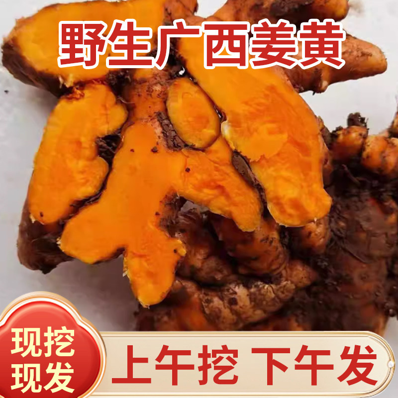 大瑶山瑶家妹农品