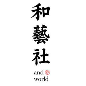 和艺社企业店