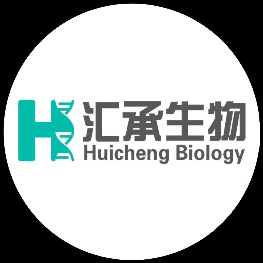 汇承生物