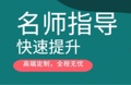 辰星国际教育