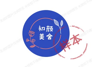 初颜美舍