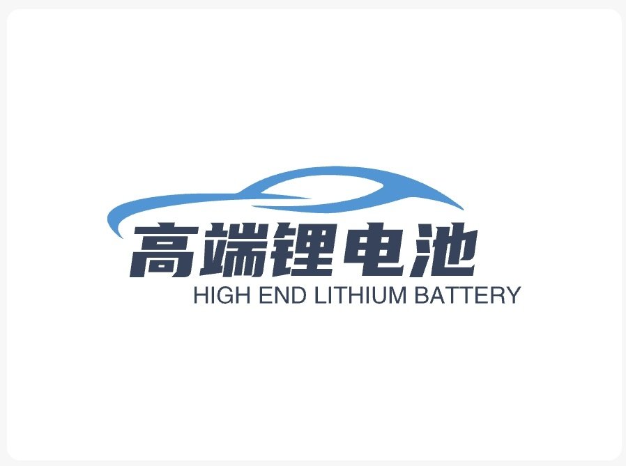 高端工具电池