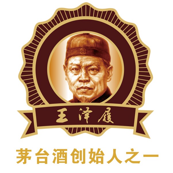 王宗德酿酒厂企业店