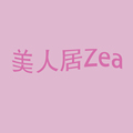 美人居Zea 店铺LOGO