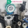 河南济沧管道网商店铺