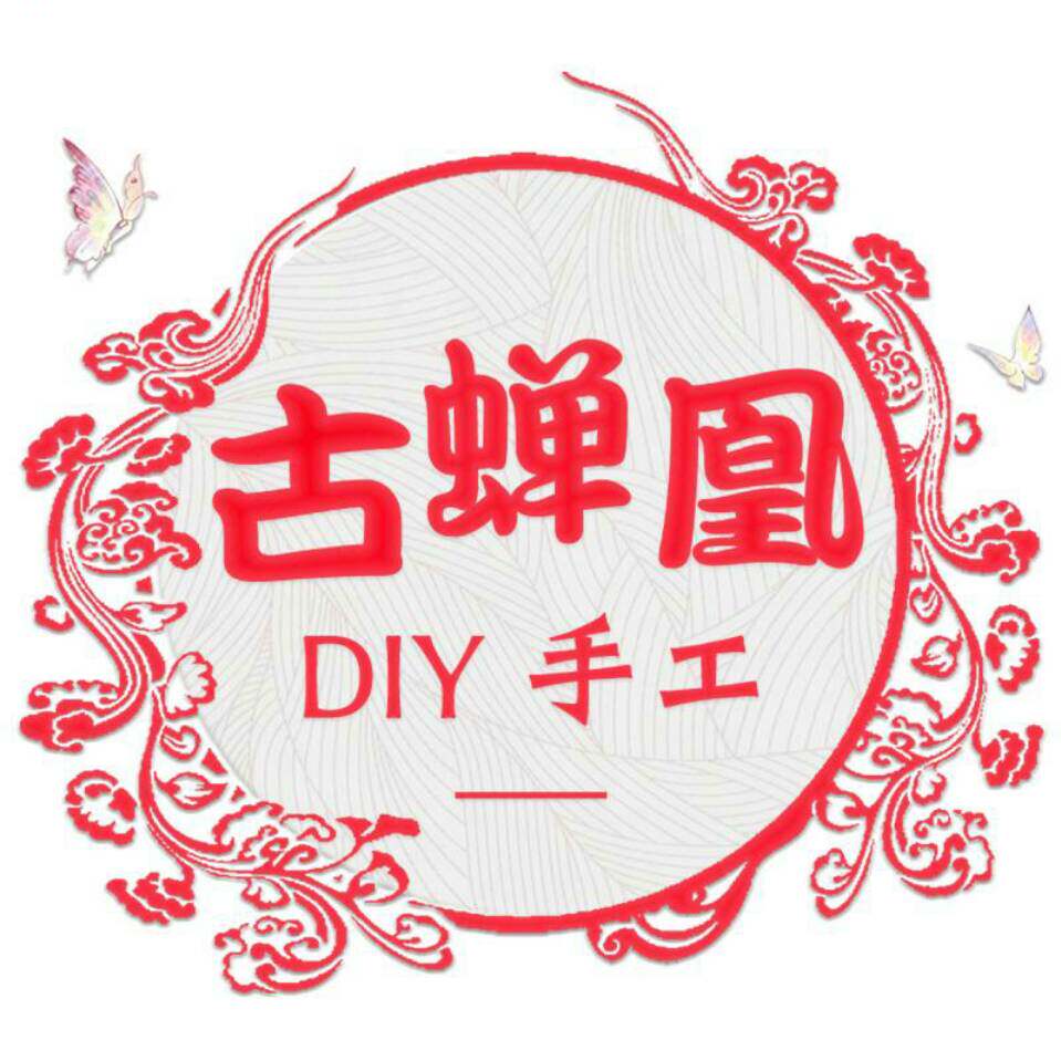 古蝉凰diy模具企业店
