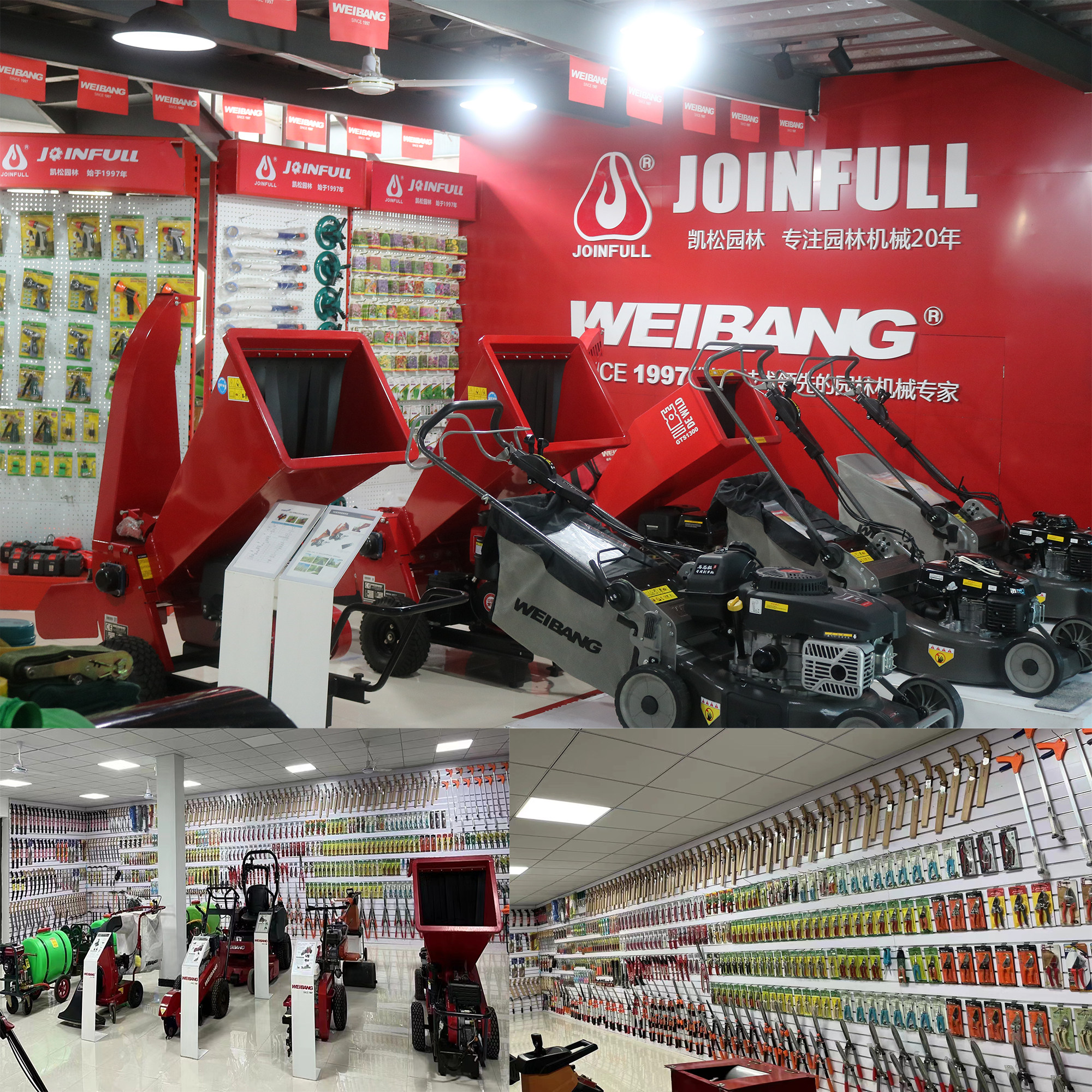 凯松农林园艺店