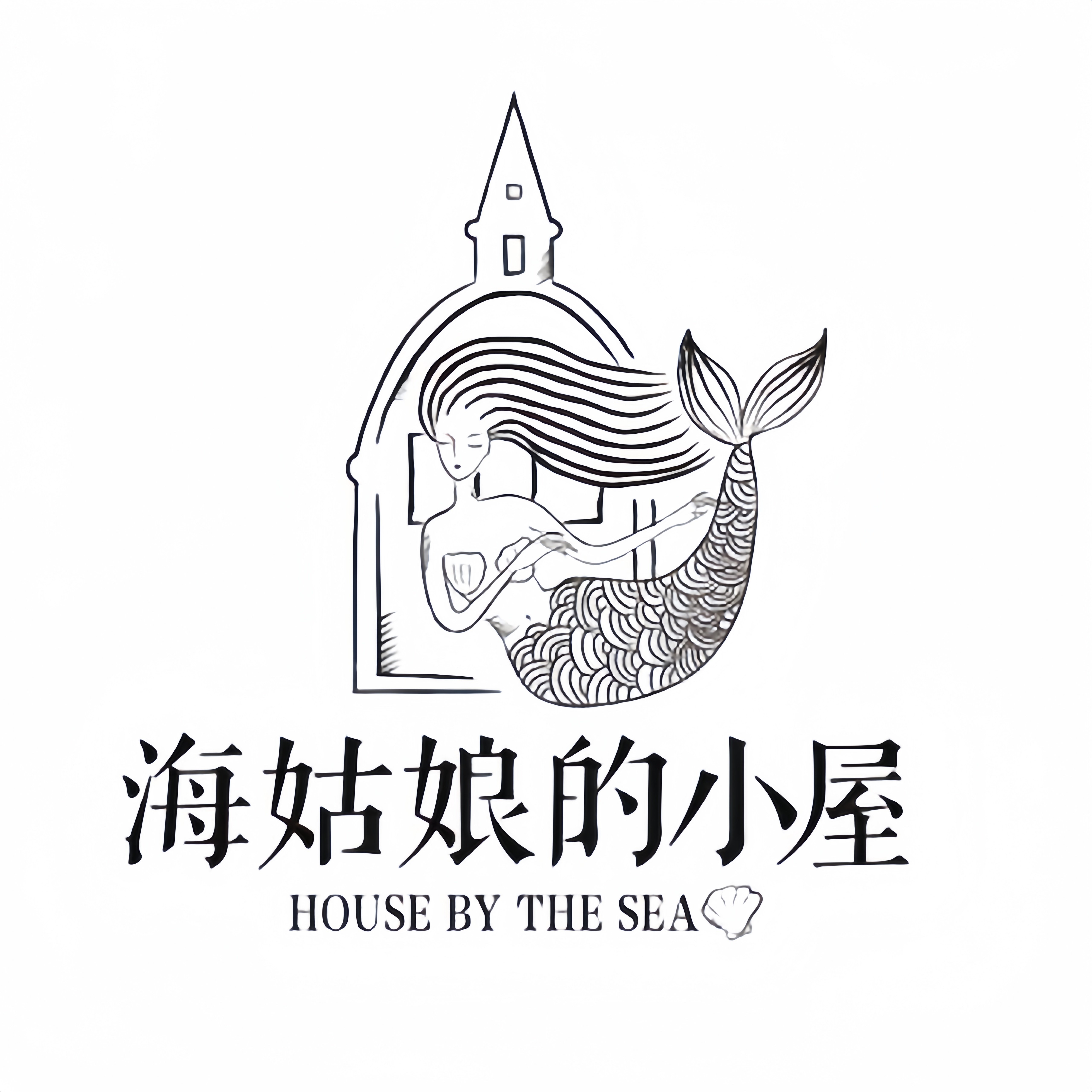海姑娘的小屋企业店