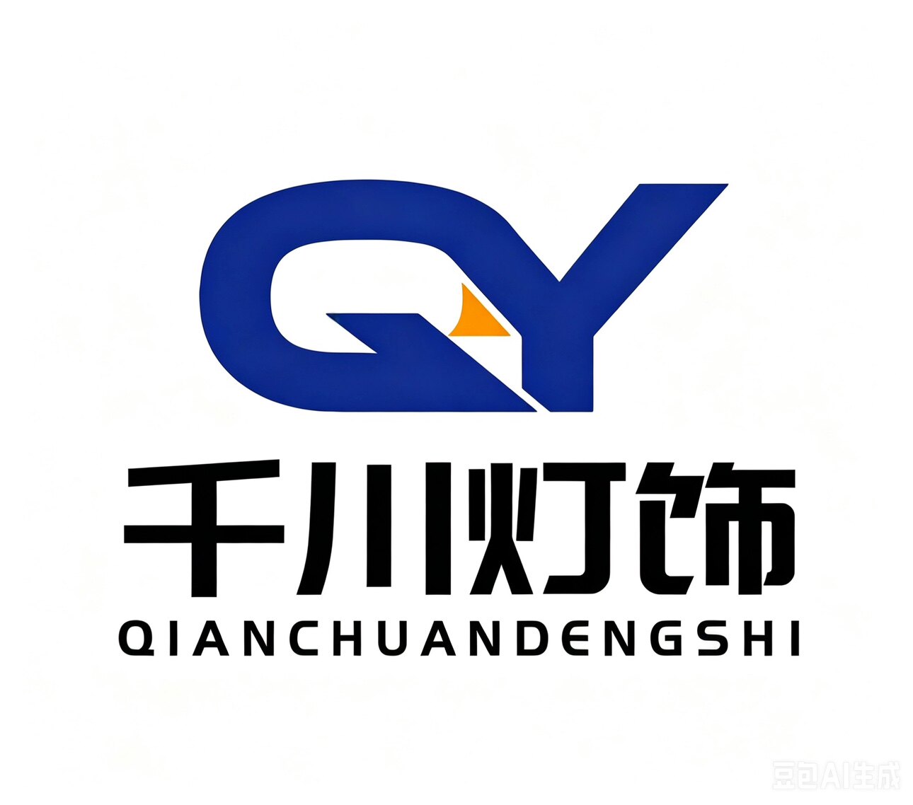 台州市海纳千川灯饰