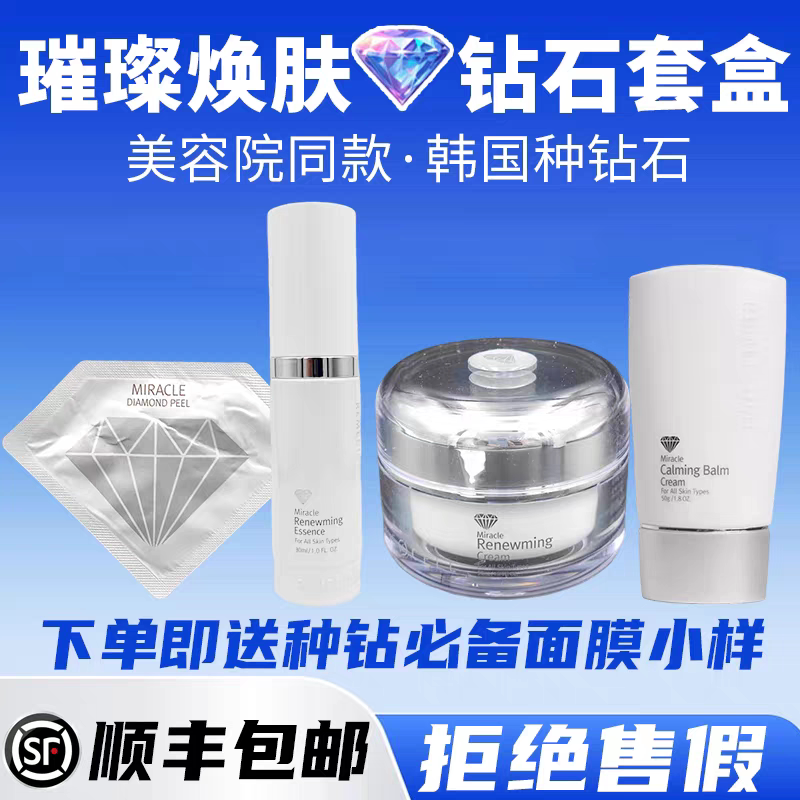 润美迪欧正品渠道