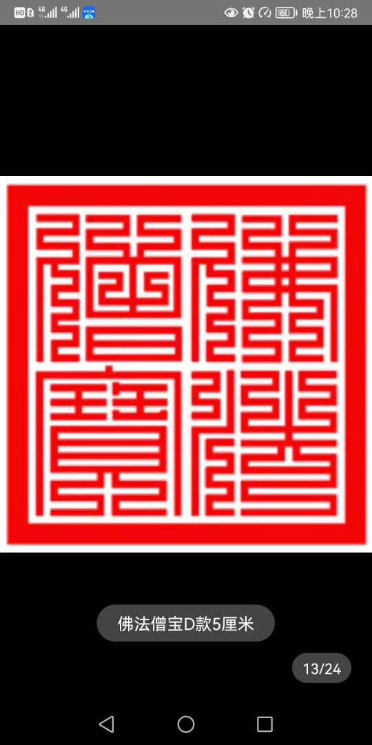 美易达办公用品店