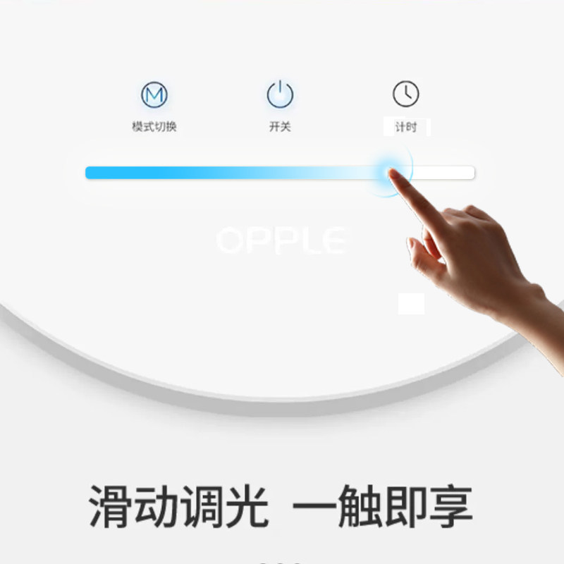 PCBA电子方案