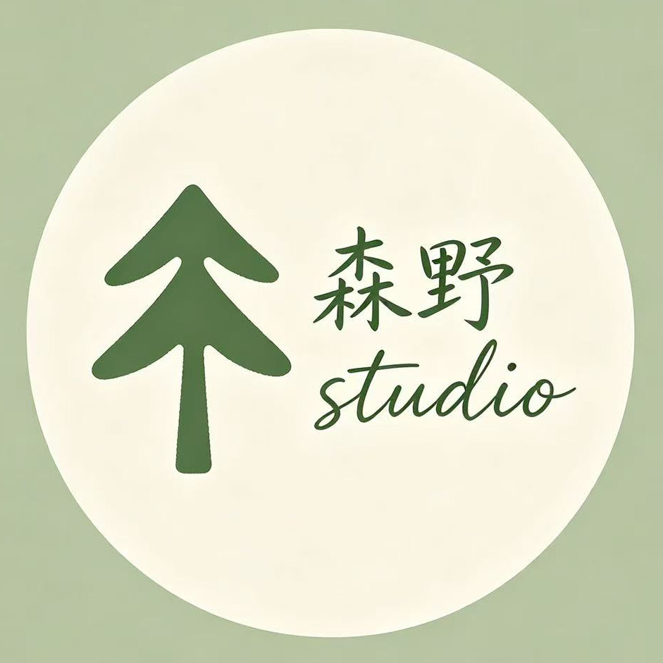 森野Studio 店铺LOGO