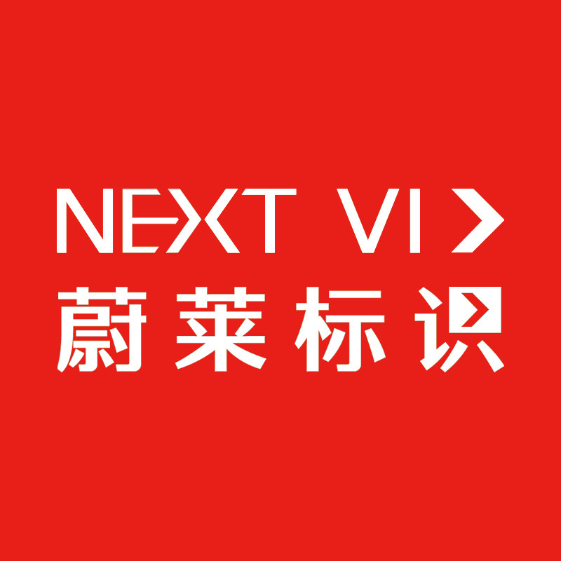 蔚莱标识
