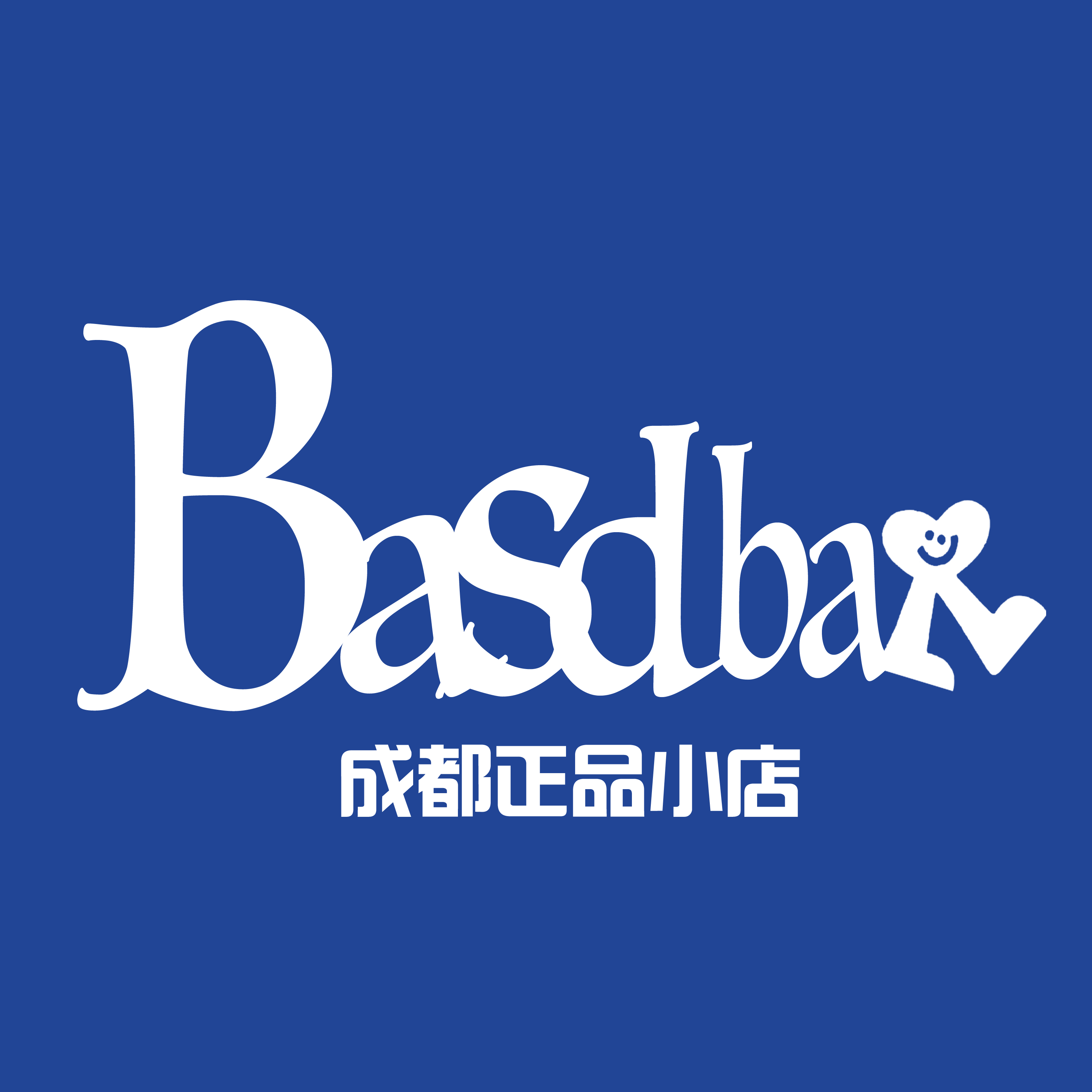 BASDBAN成都正品小店