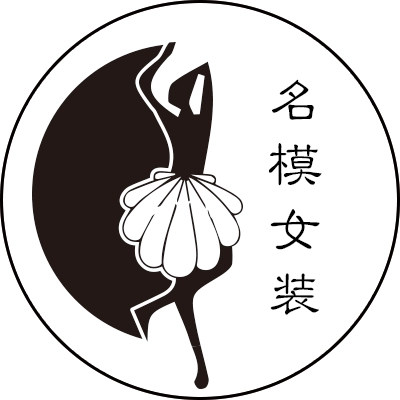 名模女装 店铺LOGO