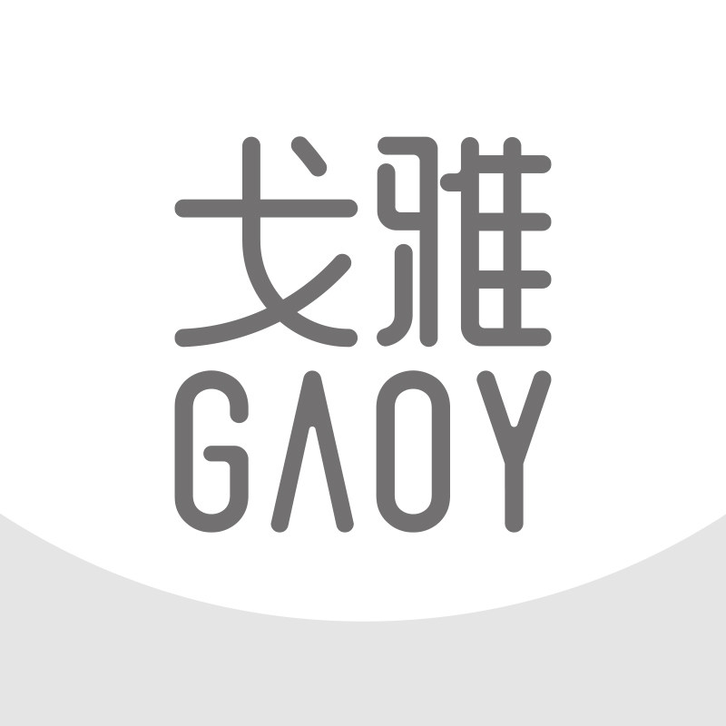 GAOY戈雅旗舰店