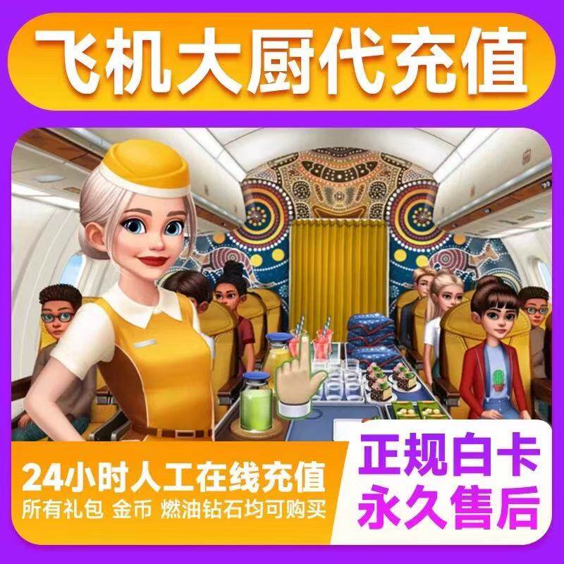 天天手游充值 店铺LOGO