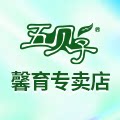 五贝子馨育专卖店