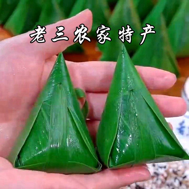 老三农家特产
