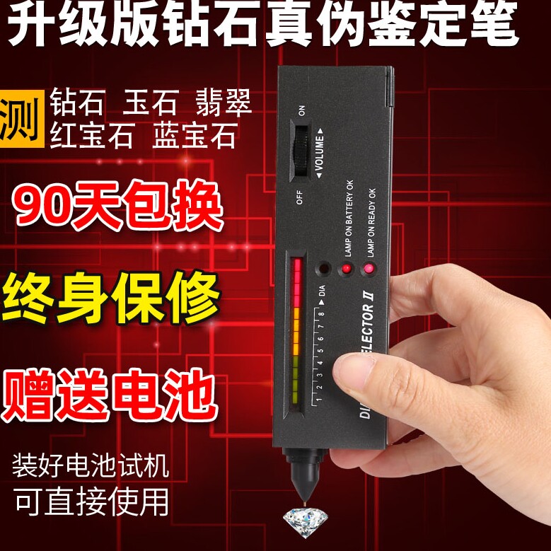 易淘国际珠宝