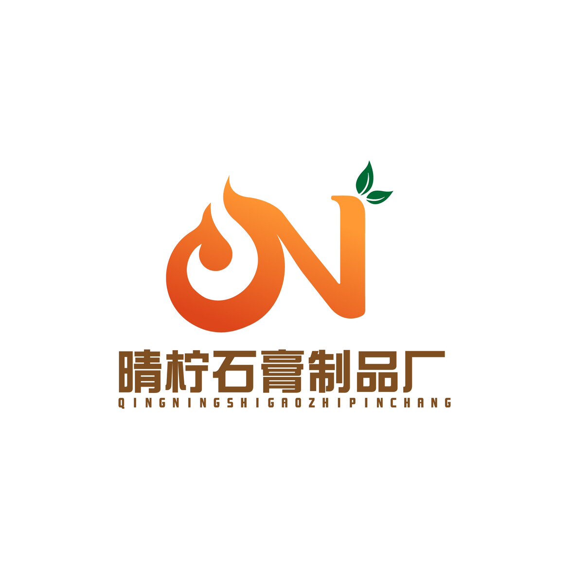 晴柠石膏制品厂