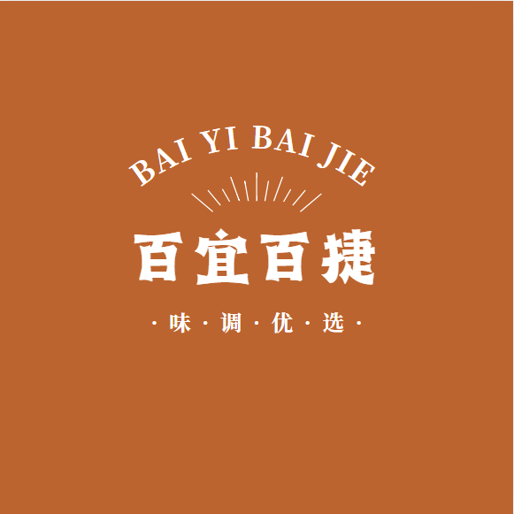 百宜百捷特卖店