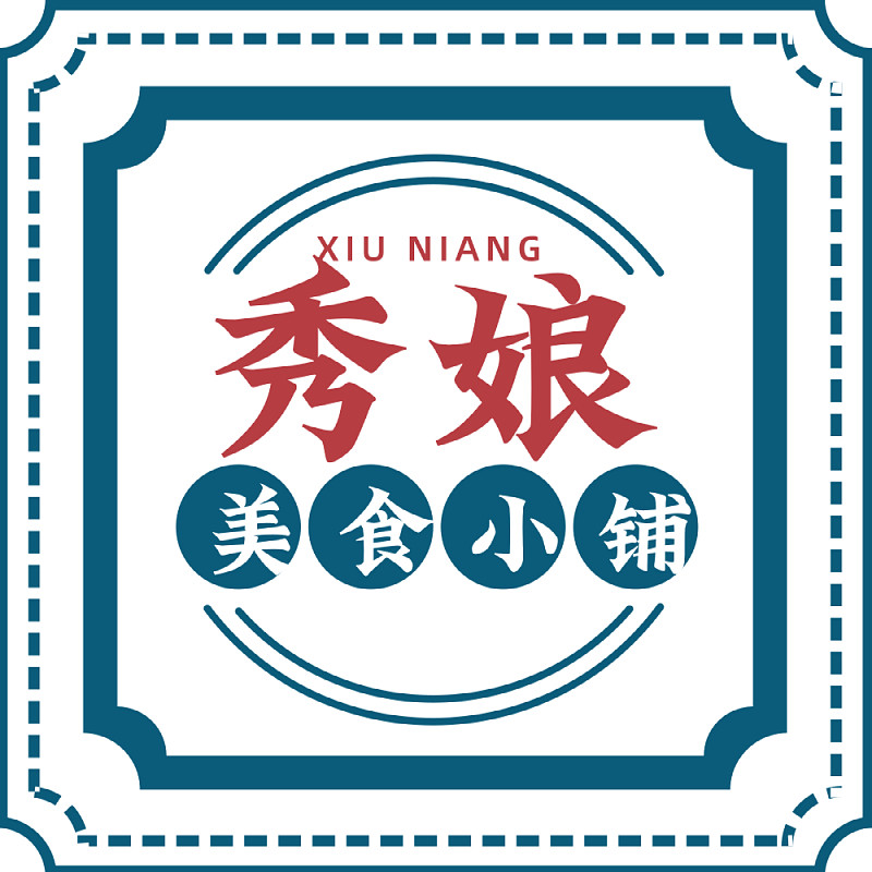 秀娘美食小铺