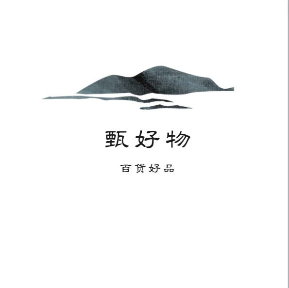 甄好物百货