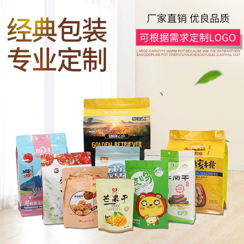 星达包装