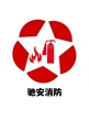 广泰消防器材
