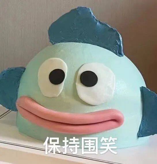 咦嘻嘻