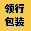 飞机盒领行包装