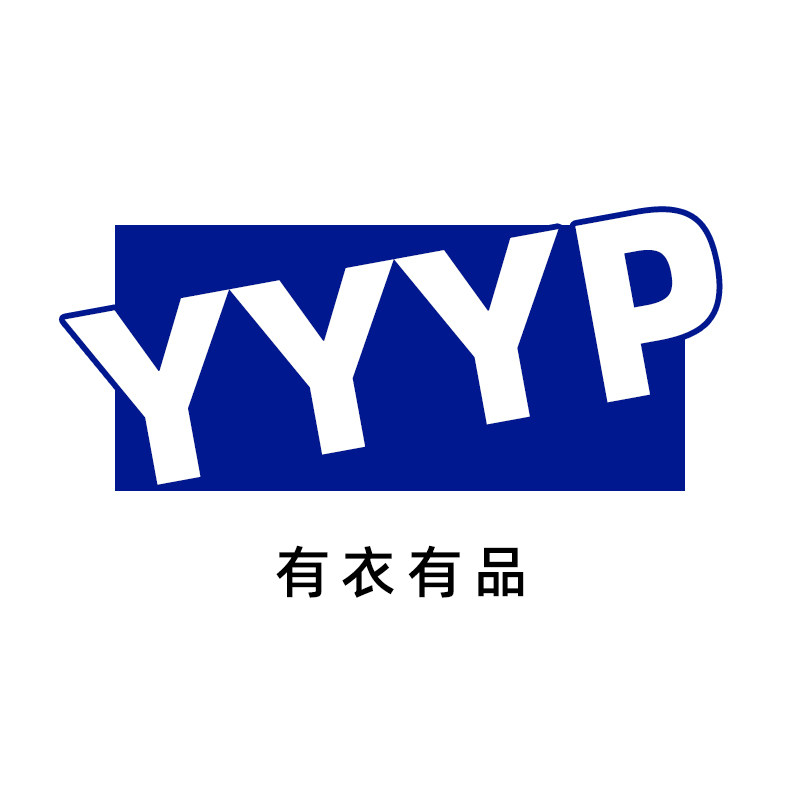 有衣有品