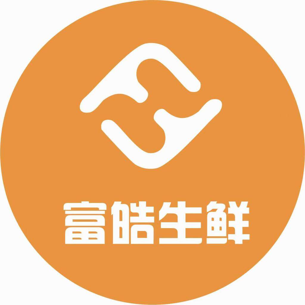 富皓生鲜