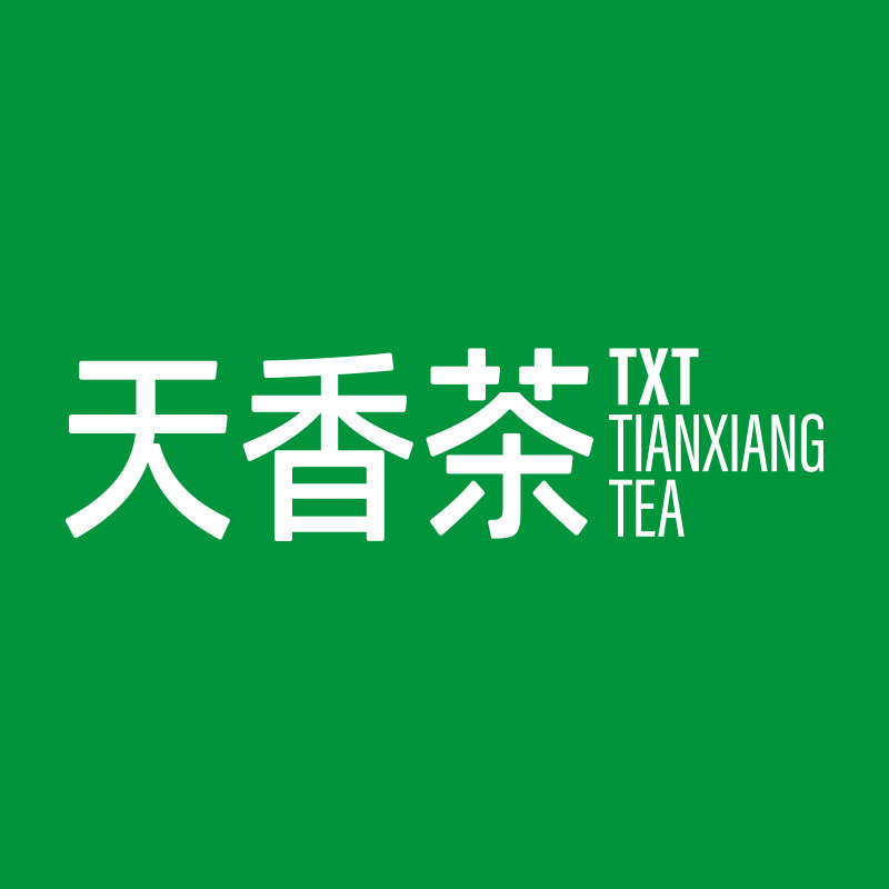天香茶叶旗舰店