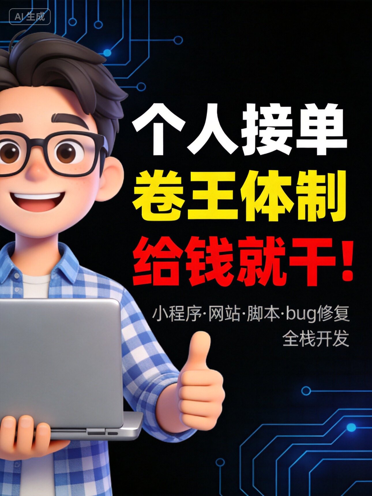 码匠工坊 店铺LOGO