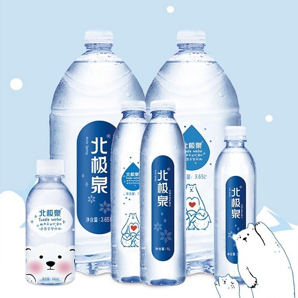 北极泉旗舰店