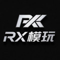 RX模玩 店铺LOGO