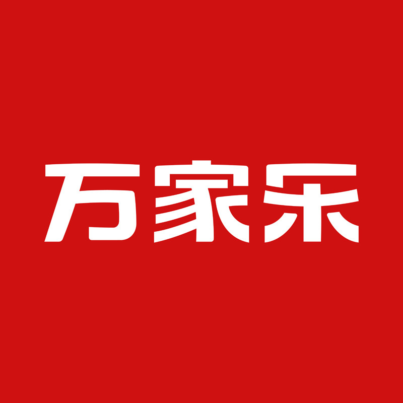 万家乐拍趣专卖店