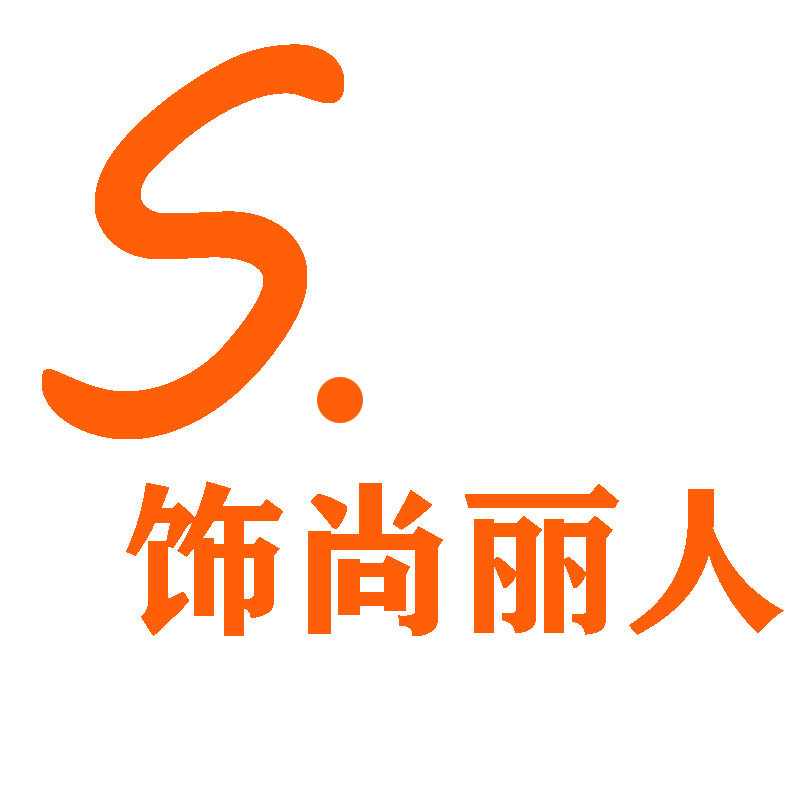 饰尚丽人