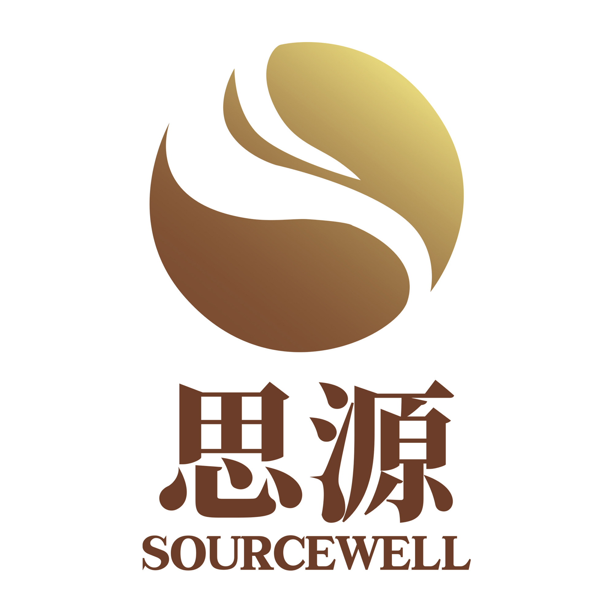 思源奶茶咖啡原料 店铺LOGO