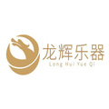 龙辉乐器