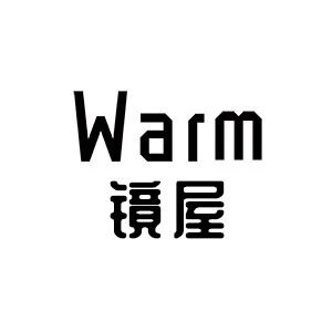 Warm镜屋