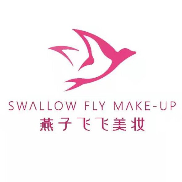 燕子飞飞美妆店