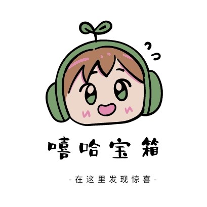 嘻哈宝箱屋