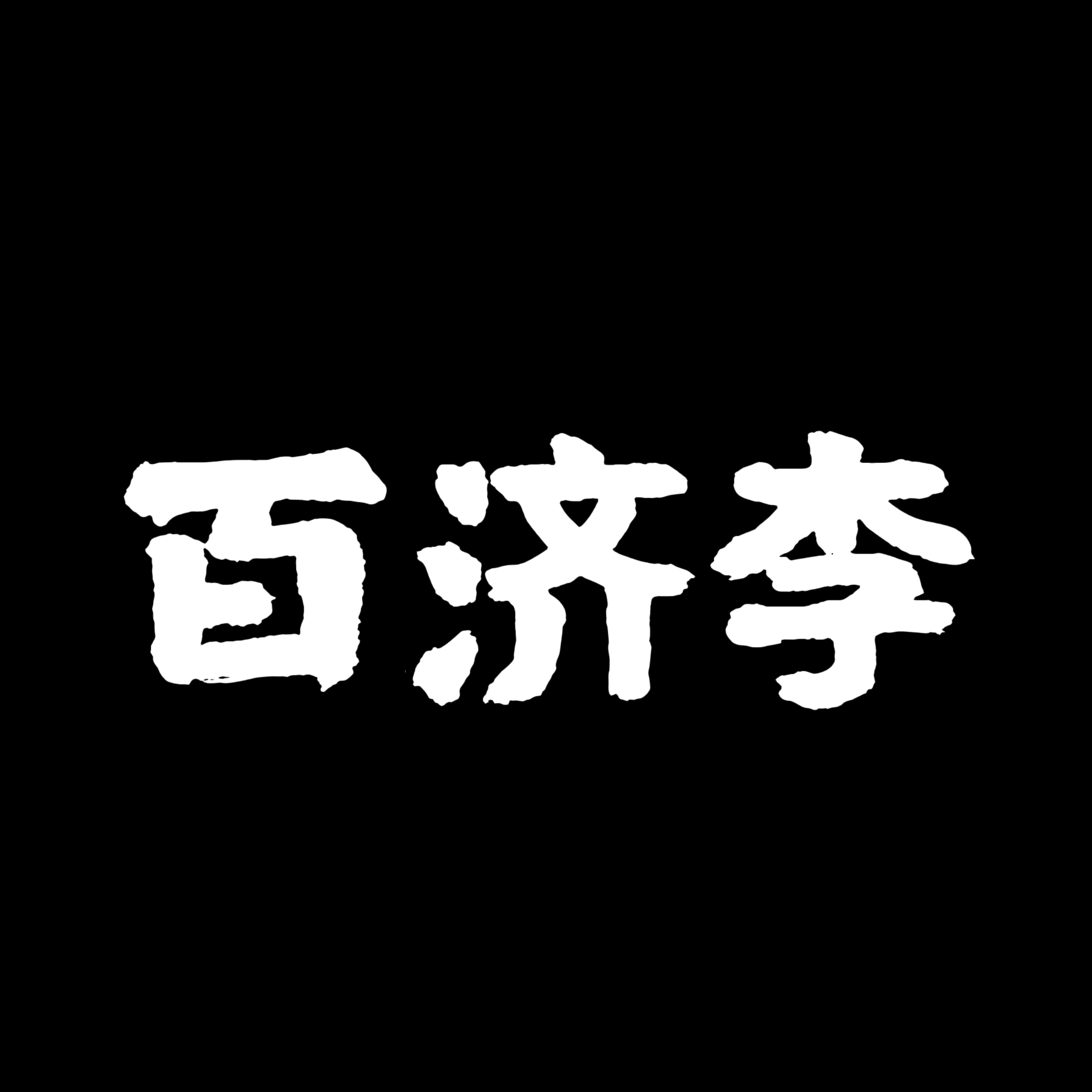 景阳的店 店铺LOGO