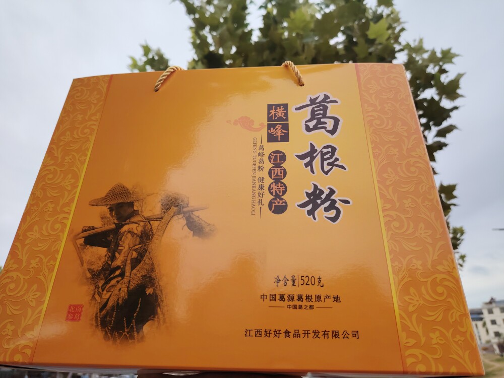 葛之味江西特产