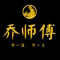 乔师傅非遗手工银壶